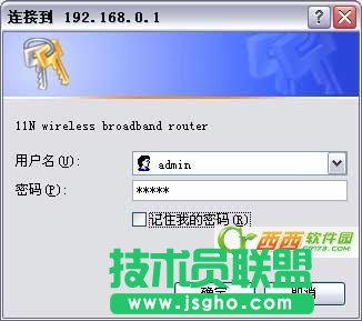 騰達N300無線路由器如何設置
