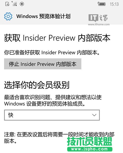如何快速正常升級Win10 Mobile 14951/14955更新 三聯