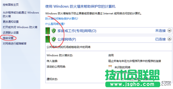 potplayer更新關不掉,potplayer更新提示,potplayer更新關閉,potplayer禁止自動更新,禁止potplayer聯網