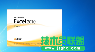 Excel 2010取消隱藏表格的教程   三聯