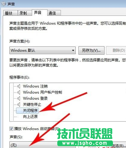 筆記本關機不了,筆記本關機不了怎么辦