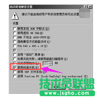 筆記本關機不了,筆記本關機不了怎么辦(1)