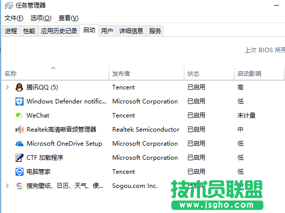 筆記本關機不了,筆記本關機不了怎么辦(4)