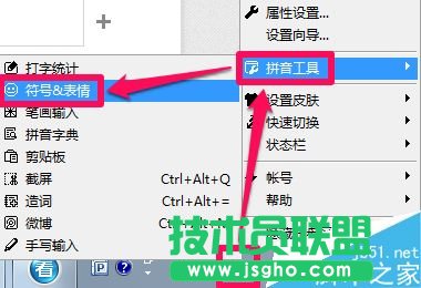 word中如何輸入打?qū)︺^符號(hào)?