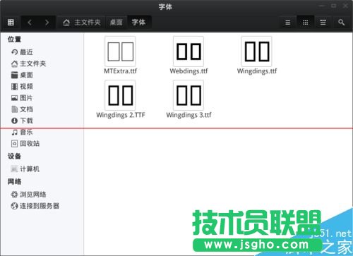 linux系統(tǒng)下WPS缺失字體導致文件亂碼該怎么辦？    三聯(lián)