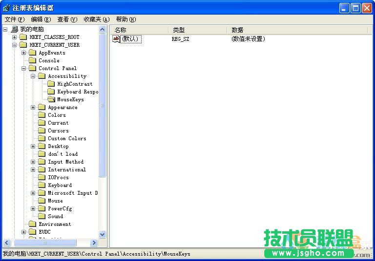 XP系統輔助功能選項,XP系統輔助功能選項的具體位置(3)