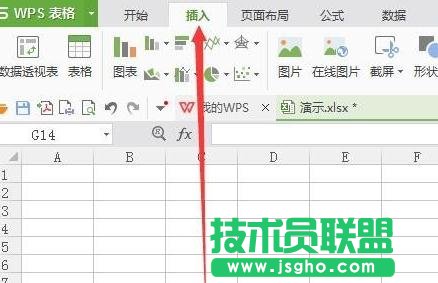 如何在wps表格中制作下拉菜單欄