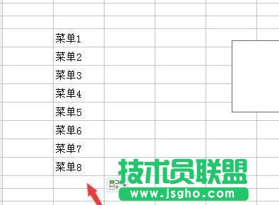 如何在wps表格中制作下拉菜單欄