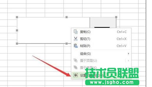 如何在wps表格中制作下拉菜單欄