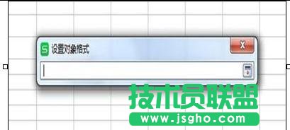 如何在wps表格中制作下拉菜單欄