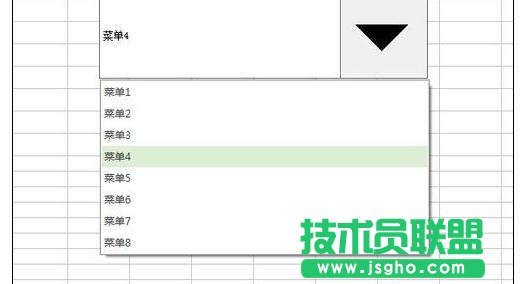 如何在wps表格中制作下拉菜單欄