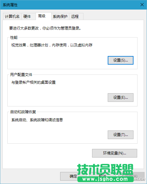 Win10如何設置炫酷效果 三聯