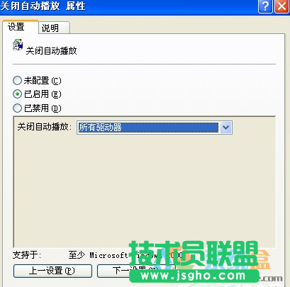 自動彈出光驅,xp系統自動彈出光驅怎么辦(3)