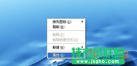 xp系統保護視力,xp系統保護視力設置方法