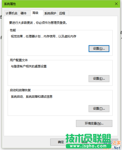 Win10虛擬內存如何設置