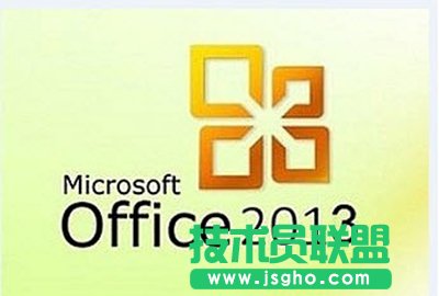 office2003怎么升級(jí)到2013? 三聯(lián)