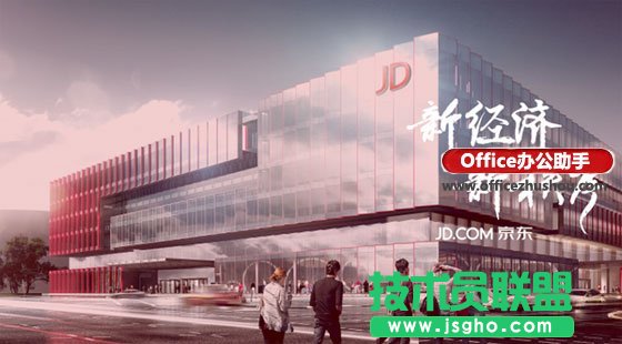 快速做出扁平化風(fēng)格的PPT