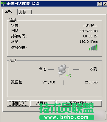瑞星隨身wifi不能上網怎么辦? 三聯