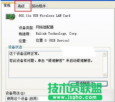 瑞星隨身wifi不能上網怎么辦?