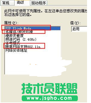 瑞星隨身wifi不能上網怎么辦?