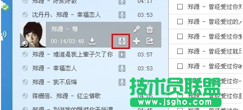 酷狗怎么伴唱   三聯