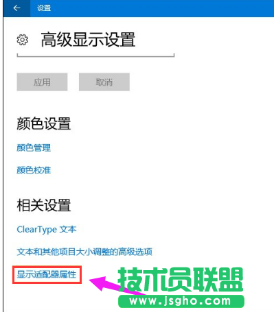 筆記本屏幕閃爍,如何解決筆記本屏幕閃爍問(wèn)題(2)