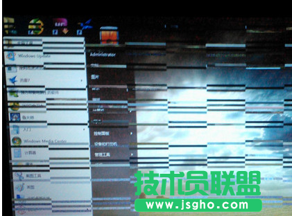 筆記本屏幕閃爍,如何解決筆記本屏幕閃爍問(wèn)題(5)