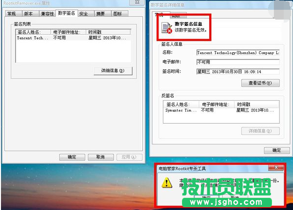 筆記本屏幕閃爍,如何解決筆記本屏幕閃爍問(wèn)題(7)