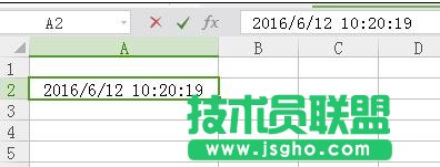 wps表格怎么輸入日期時(shí)間 三聯(lián)