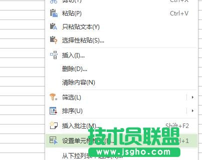 wps表格怎么輸入日期時(shí)間