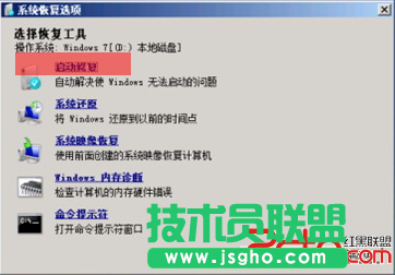 優盤裝系統問題小結