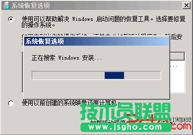 優盤裝系統問題小結