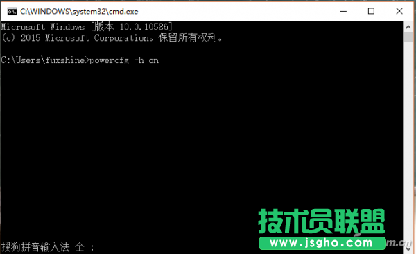 Win10快速啟動功能怎么開啟 三聯