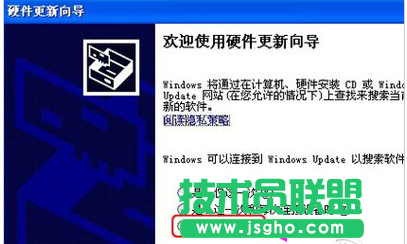 電腦顯卡驅動升級,如何對電腦顯卡驅動進行升級(2)