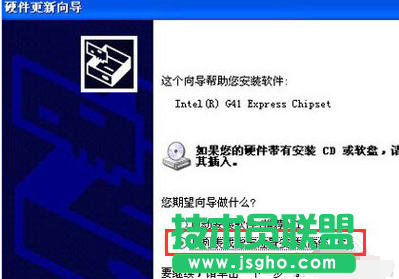 電腦顯卡驅動升級,如何對電腦顯卡驅動進行升級(3)