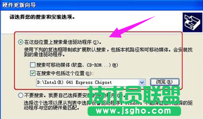 電腦顯卡驅動升級,如何對電腦顯卡驅動進行升級(4)