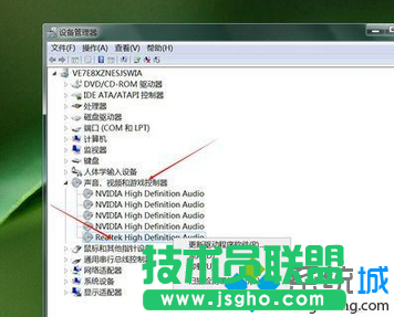 win7系統用音樂播放器播放音樂非常卡如何解決   三聯