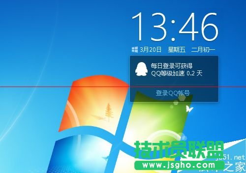 win10升級助手點擊登錄沒反應無法登錄該怎么辦？   三聯