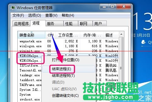 win10升級助手點擊登錄沒反應無法登錄該怎么辦？