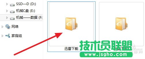 迅雷沒開也偷偷上傳？封殺迅雷上傳教程
