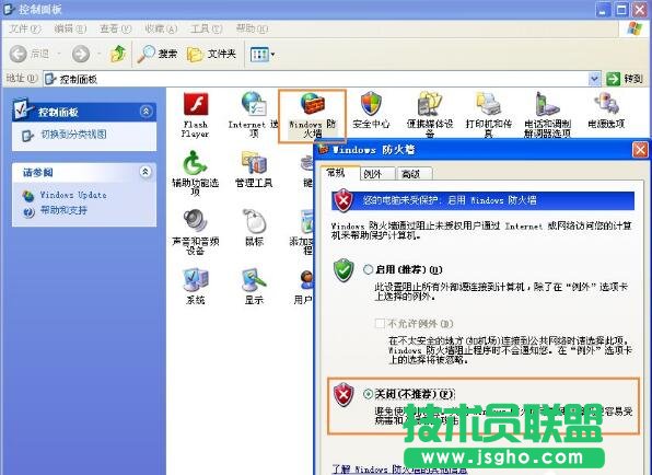 電腦共享文件,分享兩部電腦共享文件方法(8)