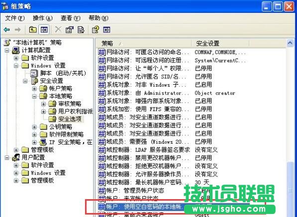 電腦共享文件,分享兩部電腦共享文件方法(11)