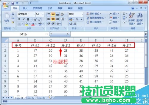 excel怎么添加下拉選項呢?