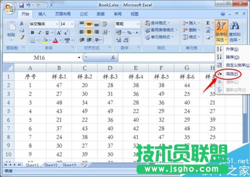 excel怎么添加下拉選項呢?