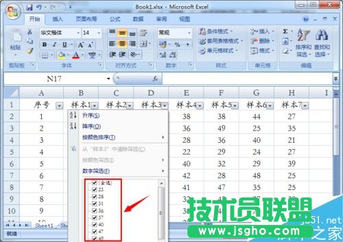 excel怎么添加下拉選項呢?