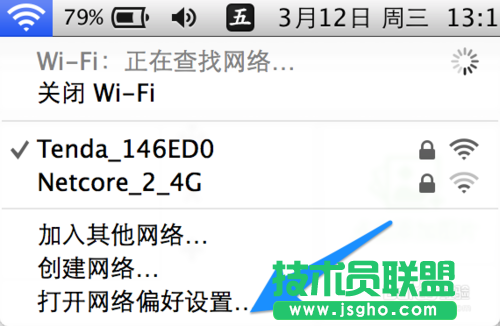 蘋果電腦連不上WiFi 蘋果電腦連不上無線