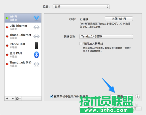 蘋果電腦連不上WiFi 蘋果電腦連不上無線