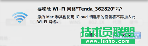 蘋果電腦連不上WiFi 蘋果電腦連不上無線