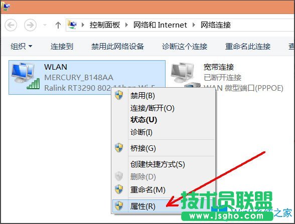 Win8系統(tǒng)如何禁用NetBIOS？Win8系統(tǒng)禁用NetBIOS的方法