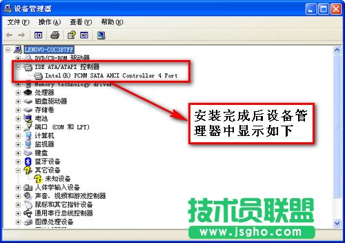 如何安裝硬盤驅動（AHCI）